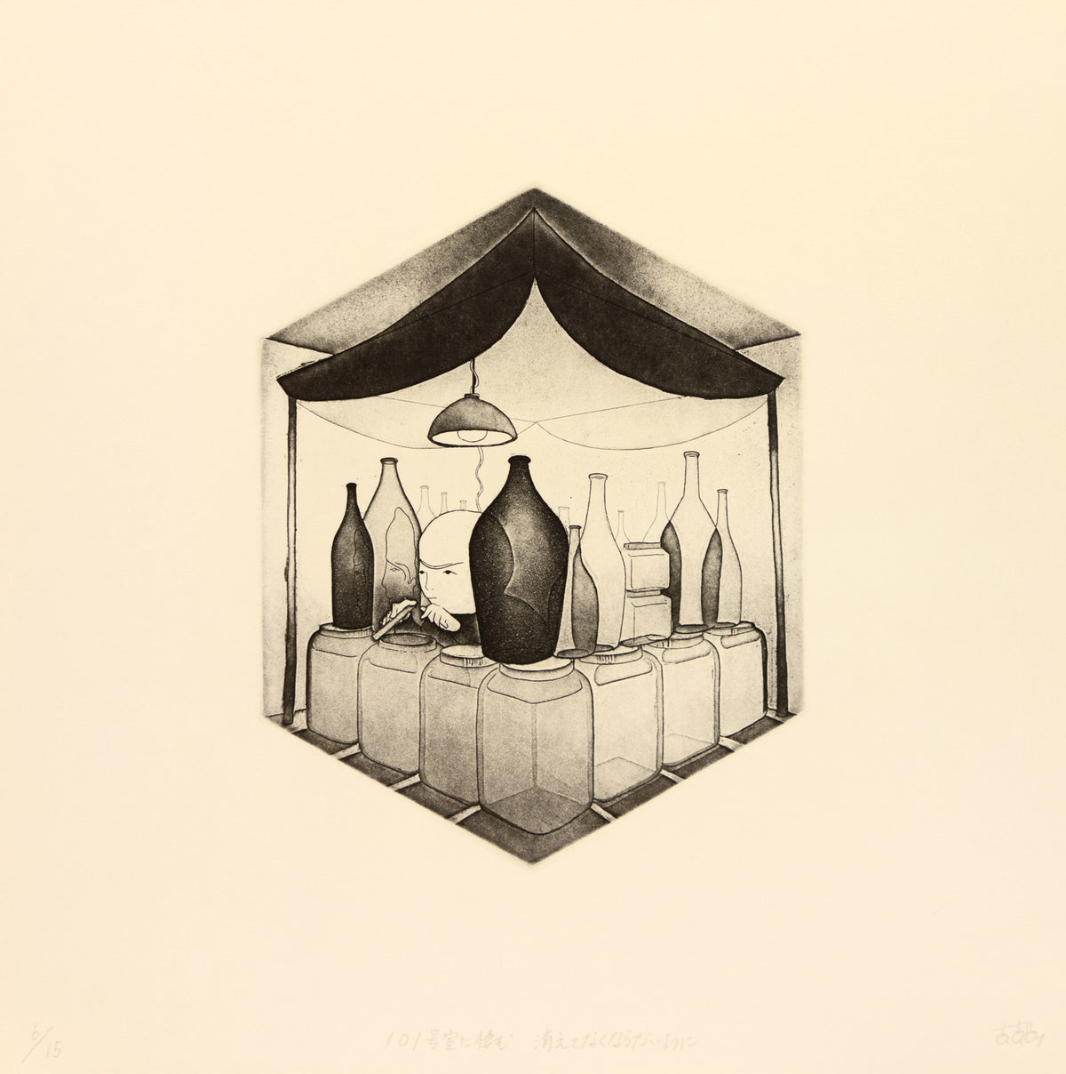 Room 101: So it Doesn't Vanish by Azumi Takeda - Davidson Galleries