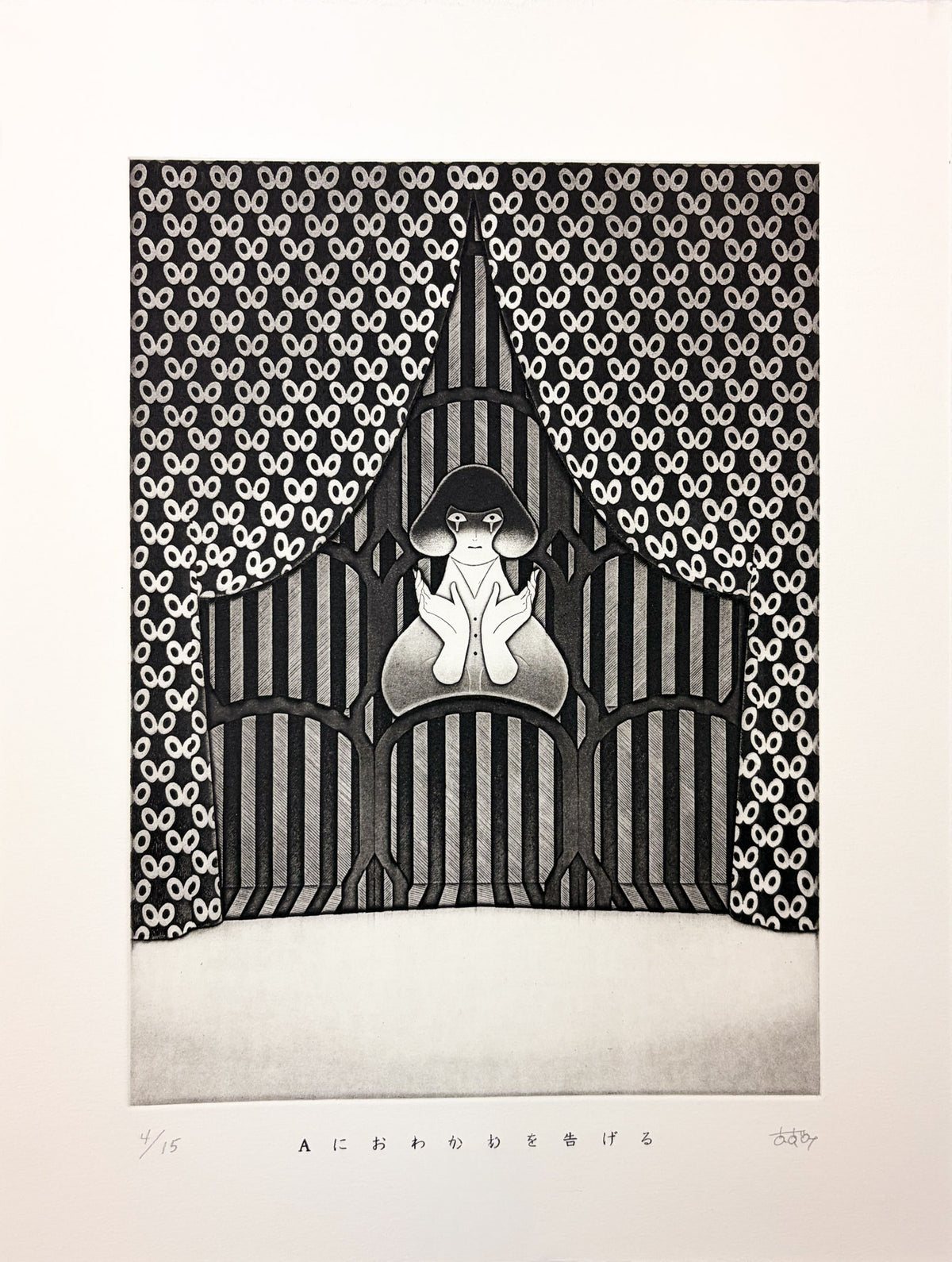 Say Farewell to A by Azumi Takeda - Davidson Galleries