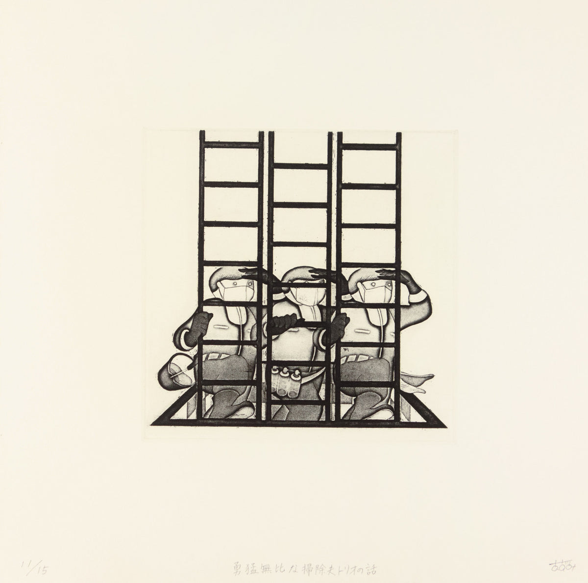 The Story of the Intrepid Incomparable Cleaning Husband Trio by Azumi Takeda - Davidson Galleries