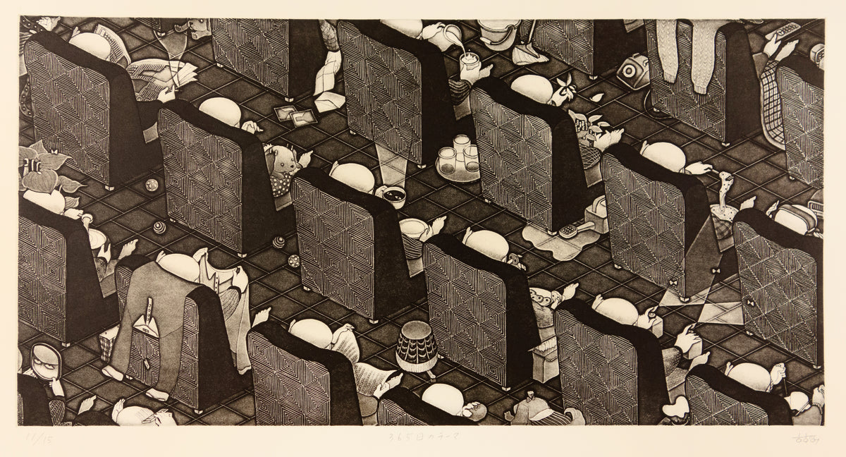 Theme Running through 365 Days by Azumi Takeda - Davidson Galleries