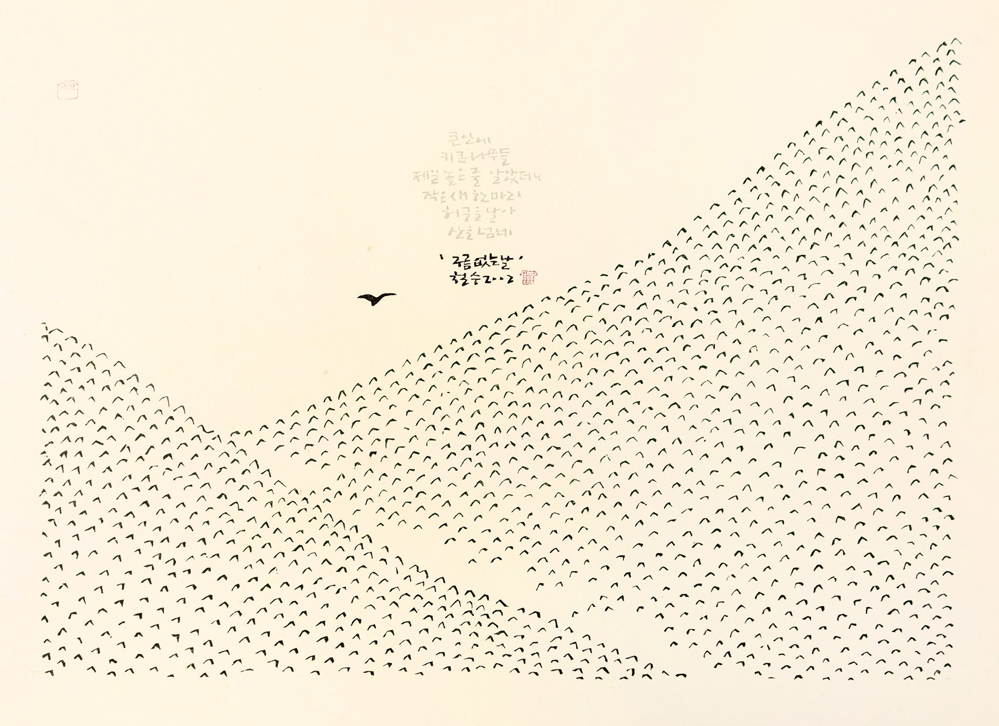 A Cloudless Day by Chul Soo Lee - Davidson Galleries