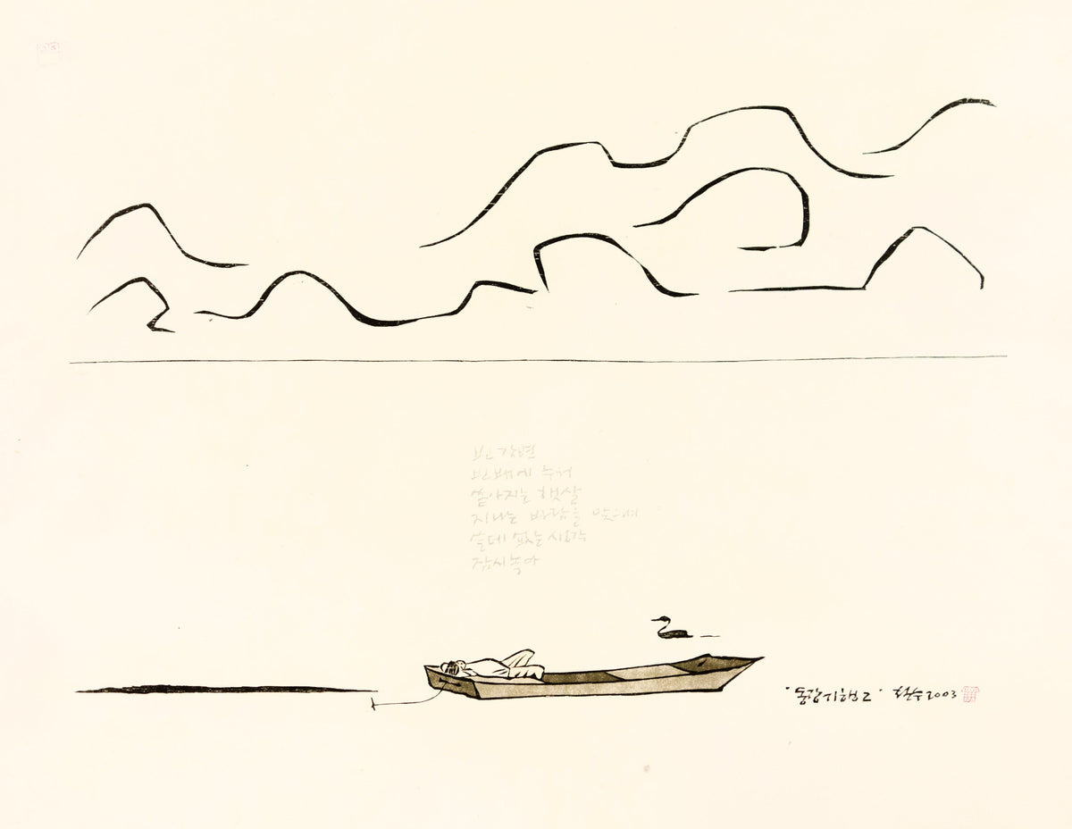 Travel Diary of the East River II by Chul Soo Lee - Davidson Galleries