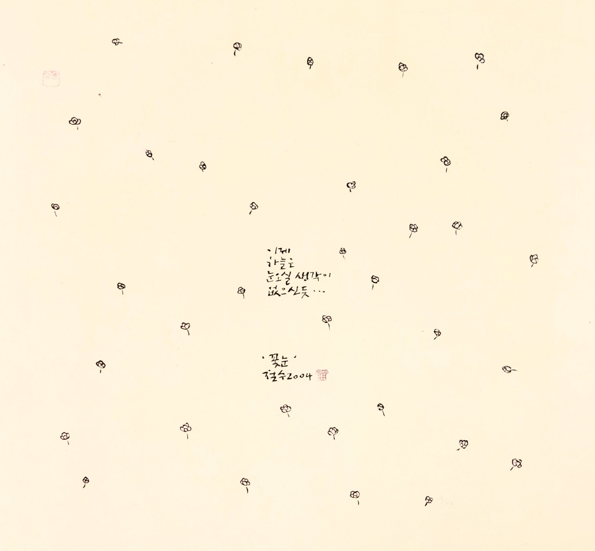 Snowing Flowers by Chul Soo Lee - Davidson Galleries