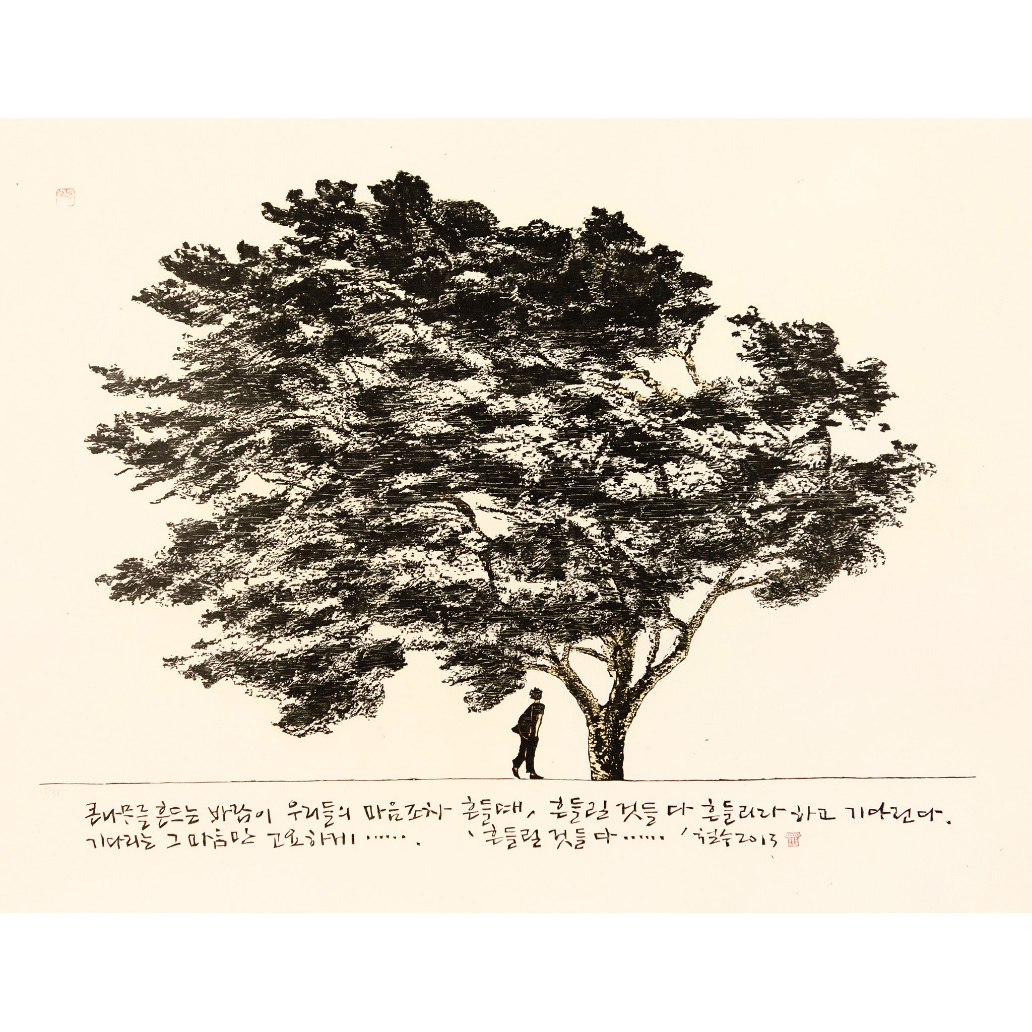 Things that Will Be Shaken