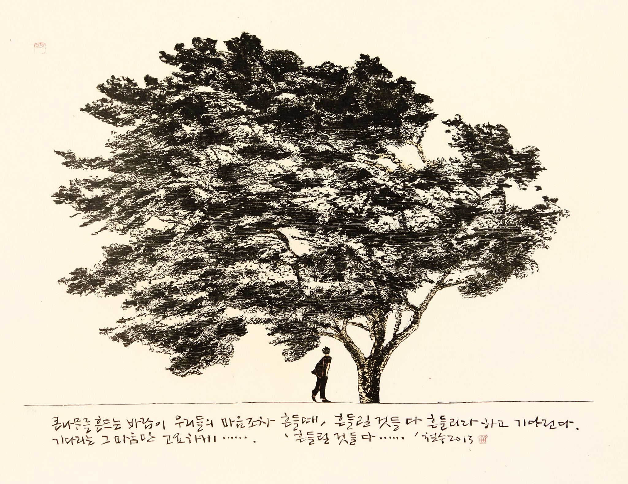Things that Will Be Shaken by Chul Soo Lee - Davidson Galleries