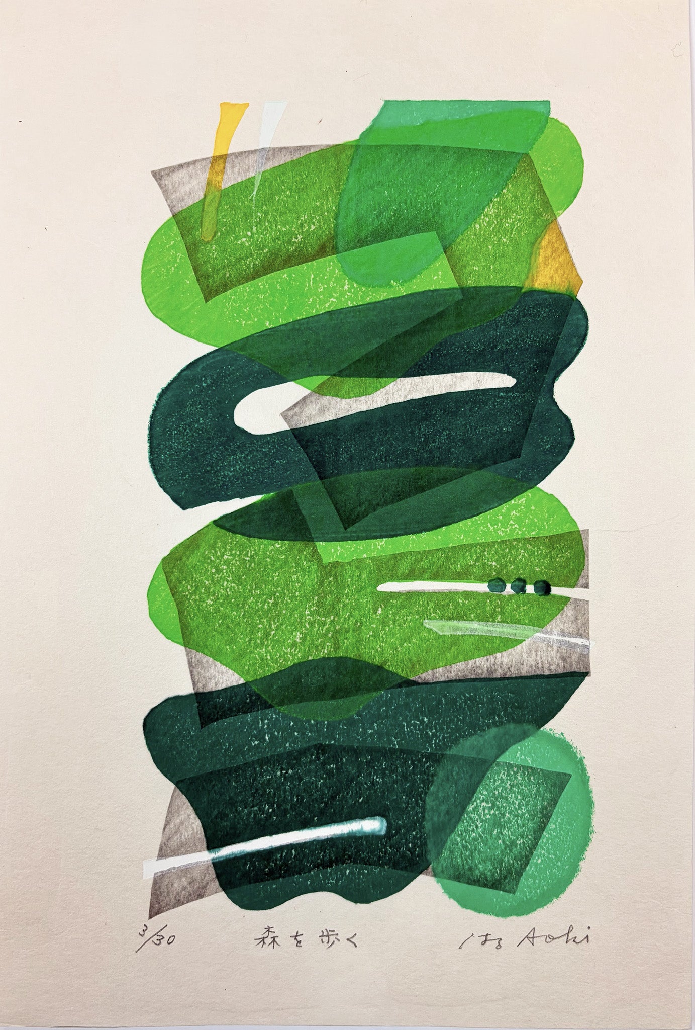 Walk in the Forest by Harumi Aoki - Davidson Galleries