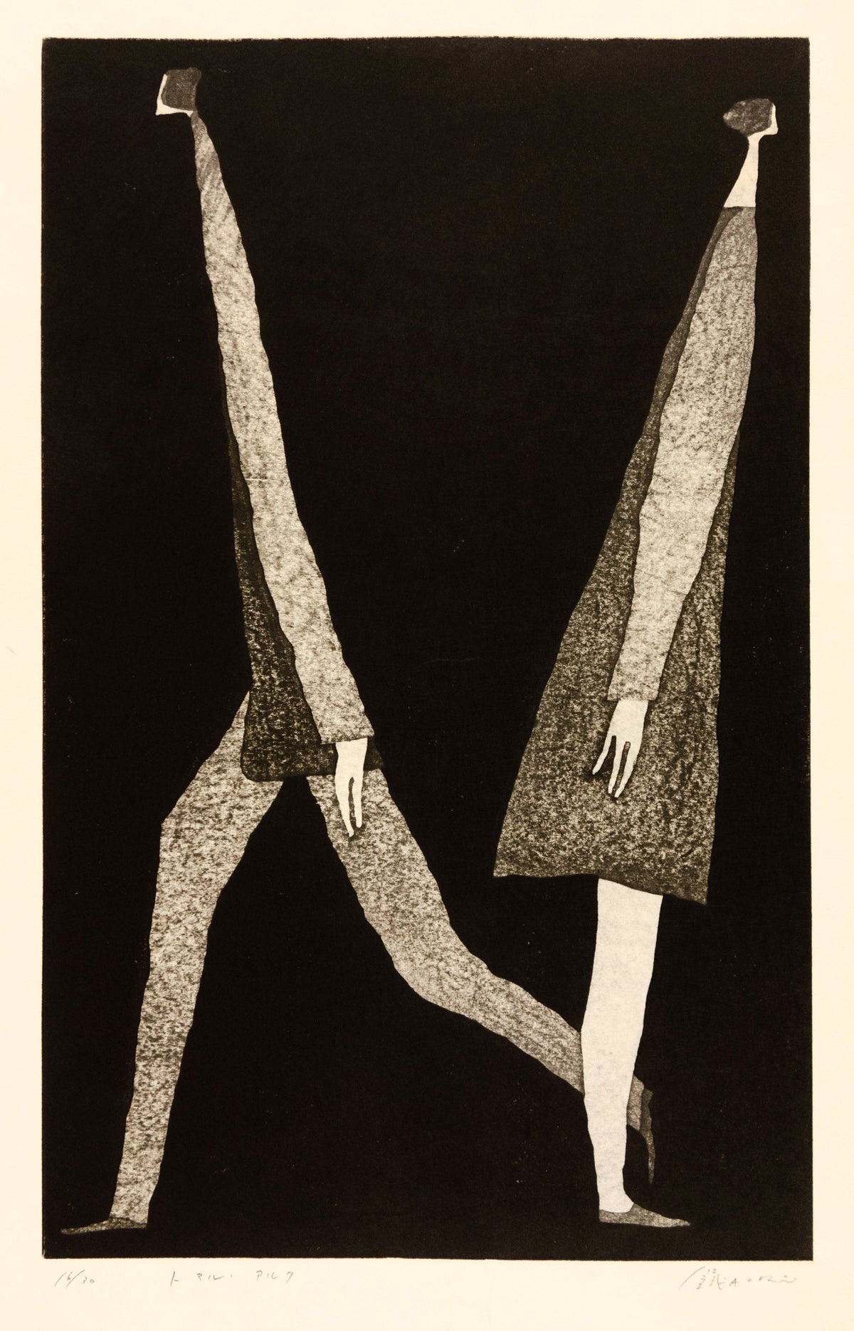 Stop/Walking by Tetsuo Aoki - Davidson Galleries
