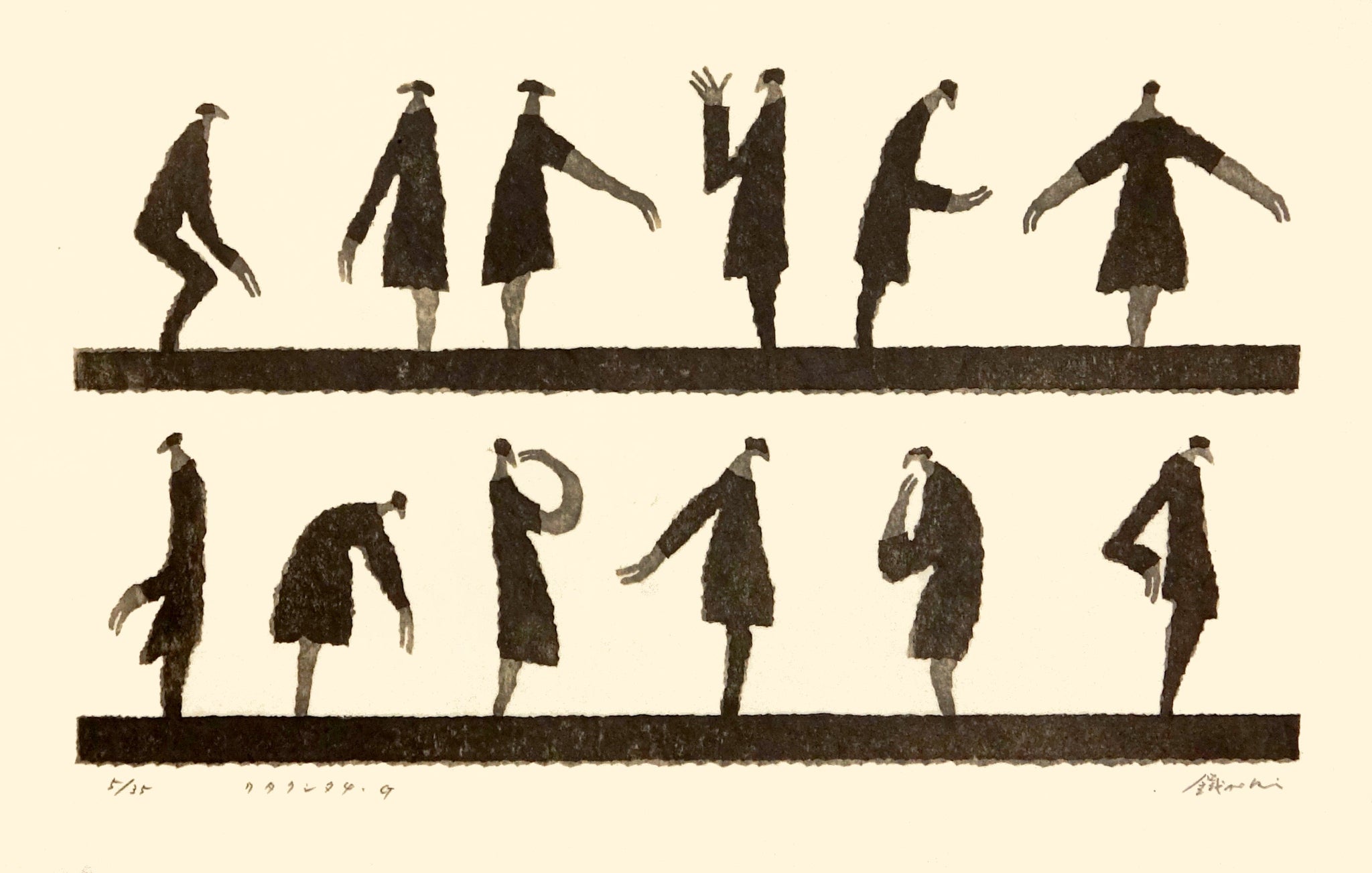 We・G by Tetsuo Aoki - Davidson Galleries